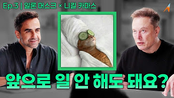 AI 특이점 이후의 미래