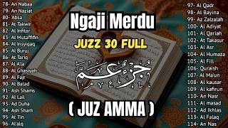 Murotal Al Quran Juz 30 (Juz Amma) Merdu - NEW beautiful Quran recitation BY ALAA AQEL