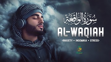 Surah Al Waqiah سورة الواقعة | This MARVELOUS Voice will TOUCH Your HEART إن شاء الله #surahwaqiah