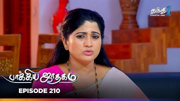 Bhagyajatakam | Episode 210 | பாக்யஜாதகம் | Thanthi One | 20th October 2025