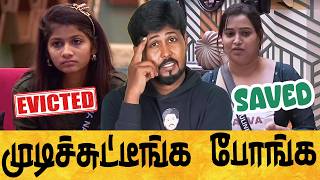 😮அன்ஷிதாவை  வைத்து GAME விளையாடும் அர்னவ் 🤦Biggboss Season 8 Day 12 Epi 13 Review🔥Shafi Zone