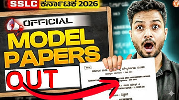 SSLC 2026 Model Papers Released 📢 | Official Update by KSEAB | Basavaraj Sir