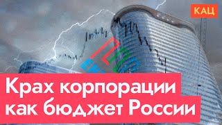 Как долго может длиться большой обман | История «Энрон» (English subtitles) @Max_Katz​