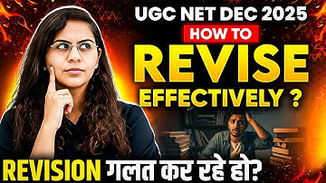 How to Revise Effectively for UGC NET Exam | UGC NET Revision Kaise Kare | UGC NET Revision Strategy