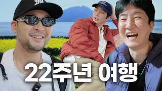22 Yr Friendship Anniversary in Jeju turns CHAOTIC [ENG CC]