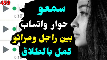 قصتي مع لوسي ولفعة ديال مراتو فضلت الطلاق باش منشوفش كمارتهم قصص مغربية مشاكل زوجية قضايا عائلية 