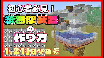 【Java版】放置するだけで“糸が無限”に増えるヤバい装置が完成した#マイクラ  #マインクラフト #minecraft #Minecraft