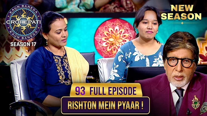 New Season | KBC S17 | Ep. 93 | Full Episode | Even Big B was happy to see such a precious relati...