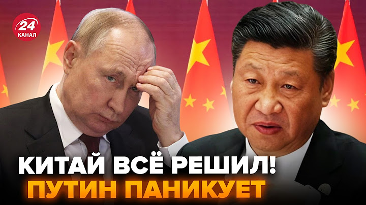 😲Пекін ошелешив ЗАЯВОЮ по війні! ПУТІН шокував усіх рішенням. У НАТО попередили про страшне