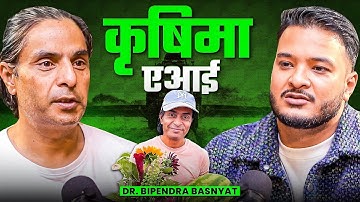 Ep: 501 | AI in Agriculture: Dr. Bipendra Basnyat on Farming & the Future of AI | Sushant Pradhan