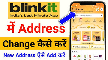 Blinkit Me Address Kaise Change Kare | Blinkit Par Address Kaise Change Kare |blinkit address change