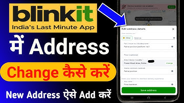 Blinkit Me Address Kaise Change Kare | Blinkit Par Address Kaise Change Kare |blinkit address change