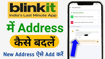 Blinkit Me Address Kaise Change Kare | Blinkit Par Address Kaise Change Kare |blinkit address change