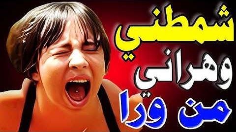 دخلته شقتي بمزاجي عاشـ رني وعمل معايا اللي مفيش ست تستحمله