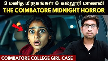 🚨 Coimbatore Girl Case  | 10:30 PM… A Couple in a Car… Then Terror Arrived |  Velrajan Diaries