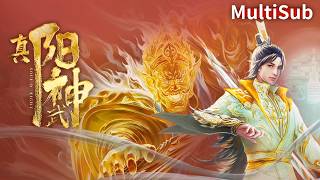 💥母親慘死，受盡欺辱！廢柴逆襲踏上武道巔峰，改寫命運！【真阳武神 Soul of Light】#真阳武神 #SoulofLight
