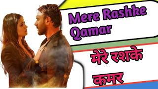 Mere Rashke Qamar | Nusrat fateh ali khan | Hindi song | rahat fateh ali khan | Baadshaho song |