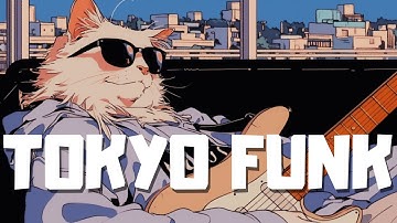 /𝐧𝐨 𝐦𝐲 𝐟𝐮𝐧𝐤 | A Relaxing Reflection Session | Jazz, Funk, Soul Playlist #chilllofi