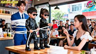 From Search To Miracle: Genius Kids Choose Wife For CEO Dad, Turns Out Their Lost Mom - CineDrama