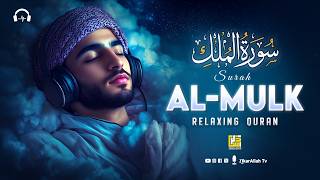 Surah Al-Mulk سورة الملك | Ultimate Peaceful Recitation for Deep Sleep & Tranquility #quranforsleep