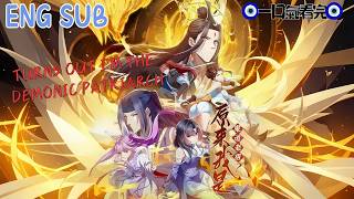 【ENG SUB】《原來我是魔道老祖》🎭魔道老祖重生！覺醒系統帶徒復仇，八大聖域真相即將揭曉！｜Turns Out I'm the Demonic Patriarch