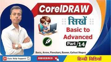 CorelDRAW Complete Tutorial | शुरू से सीखे CorelDRAW | Full Course Hindi #coreldraw