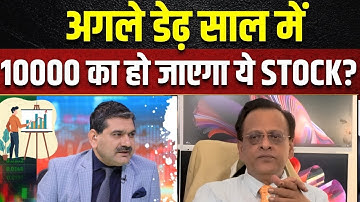 Sushil Kedia Latest | Sushil Kedia Today | Sushil Kedia CNBC Today | Sushil Kedia Zee Business