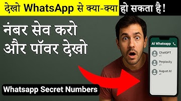 Your WhatsApp Can Do THIS?! 🤯 (5 Secret Numbers of AI Bots) Unlock 5 powerful AI bots in Whatsapp