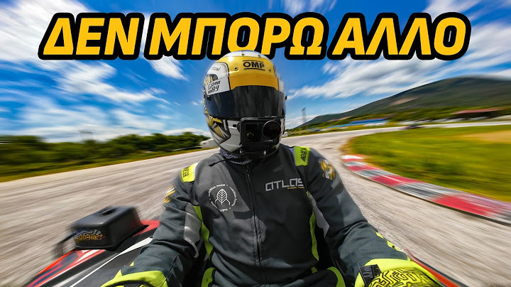 ΚΑΚΗ Αρχή | 69 Speedway 3h – Ep.1/3
