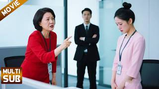 【全集】实习生第一天上班就被欺负,谁料她是总裁夫人,所有人吓得跪地求饶!