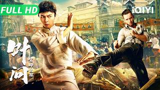 Ip Man: The Awakening | Multi Sub | New Chinese Movie Kung Fu Martial Arts Action Drama | iQIYI