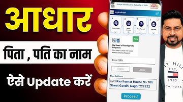 Aadhaar Card Big Update 2025 | HOF-Based Address Correction | Aadhar Card Address Change Online Hof