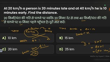SSC GD 2026 Math Trick | Time Distance Speed in 5 Seconds | Fastest Method #ssc #sscgd 