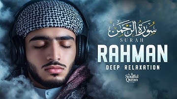 Surah Ar Rahman سورة الرحمن | Ultimate Lofi Healing for Anxiety & Inner Peace | #surahrahman