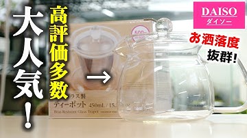 最高かよ…！”透明蓋”の100均神アイテムでミニ観葉植物が機能性抜群のお洒落インテリアに生まれ変わった件♪【苔テラリウム】