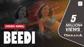 Download lagu Beedi - Video Song | Omkara | Bipasha Basu, Ajay Devgn, Saif Ali Khan & Kareena Kapoor