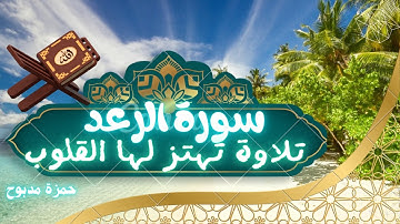 تلاوة القرآن الكريم, تلاوات خاشعة - تلاوة مؤثرة حزينه قرانية نادرة, أفضل تلاوة القرآن الكريم