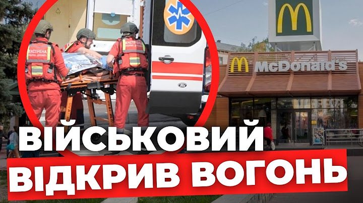 Постріли серед дня: у Черкасах військовий відкрив вогонь у закладі | Нові подробиці інциденту