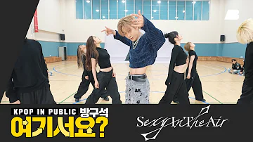 [HERE?] TAEMIN of SHINEE - Sexy in the Air | Dance Cover