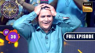 Download lagu KBC S17 | New Season | Ep 30 | Full Episode | इस Player की Love Story है बहुत अतरंगी