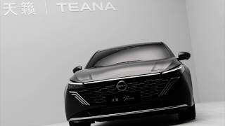 Nissan Teana Plus Revealed: The Altima’s Bold Chinese Twin
