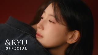 어반자카파 (URBAN ZAKAPA) ‘Stay’ Official M/V