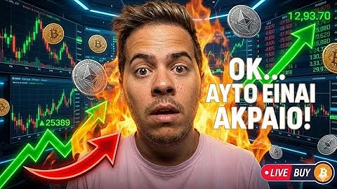Το Project του Bitcoin που θα αλλάξει τα πάντα το 2026. | Το Ταχύτερο Hyper Layer-2 του Bitcoin