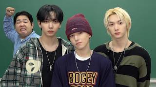 졸업한 선배들이 찾아왔다... 옆반에 있을 땐 좋았던 애들 (보이넥스트도어)