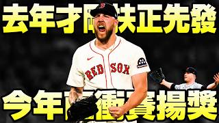 【MLB軼事】明明今年投得很出色，Crochet 卻表示「不盡滿意」的原因？