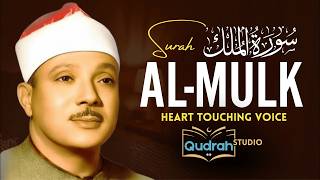 Surah Al Mulk (سورة الملك) | Deeply Emotional Recitation to Calm and Heal Your Soul