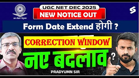 NTA NEW NOTICE | UGC NET Correction Window 2025 | UGC NET DEC 2025 Form Date Extend ? | Pradyumn Sir