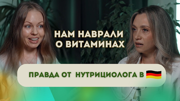 Как ОШИБКИ в ПИТАНИИ разрушают ЖЕНСКОЕ ЗДОРОВЬЕ.Гормональные сбои, хроническая усталость, лишний вес