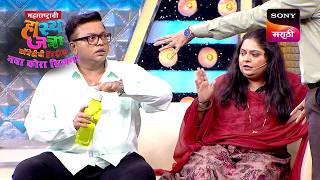 प्रसाद, ईशा आणि पृथ्वीक | Maharashtrachi Hasya Jatra | Ep 639 | Performance