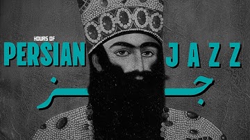 Hours of Persian Jazz – “Emshab Shabe Mahtabe ” (امشب شب مهتابه) Qajar Classic